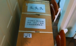 星艺人型铂金170 亚伯兰罕.希薇尔开箱