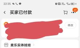 麦乐娃娃坐等开箱验货