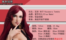 爱莎贝儿新品发布-165cm-AHC005-笠原 知子 -性感尤物