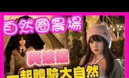 帶著娃娃探索苗栗！自然圈 農場露營外拍體驗，感受大自...