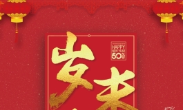 2024叁卉（sanhui）岁末清仓活动开始啦，微瑕疵3.2折起～手...
