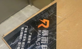 暴雨科技小冰2簡單開箱