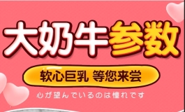 求教有经验的大佬，关于只有胸部的这个买哪个最好