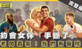 氣質嫩妹坐檯陪聊陪吃喝 全台唯一「矽膠娃娃」咖啡廳狂...
