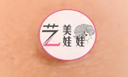 人造人20R 曼娜 追求真實觸感與美感的天花板 KD人形美術館