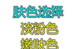 依娜2024一★星艺人型