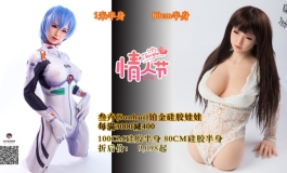 2024叁卉（sanhui）情人节活动～每满3000减400，快把她领回家！