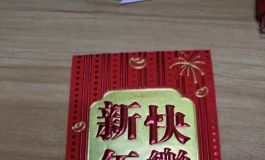 上班第一天就给我看这么劲爆的东西？