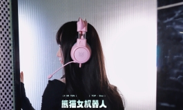 熊猫女机器人？