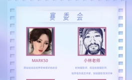 新年第一个活动居然是摄影比赛....
