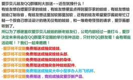 臣女苏妲己，拜见大王～My concubine, Su Daji, pays homage to your Majesty ~