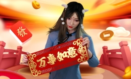 千家春不夜；万里月连宵，大家元宵节快乐！
