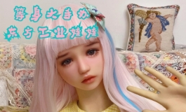 【大手办】养等身手办的快乐 今天是呲甜软萌lolita装扮 实体娃娃
