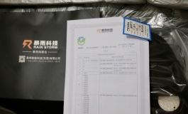 暴雨科技小猫1号开箱