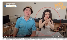 看郭大来的，yue人智能是哪里的牌子，头身一体看起来不错