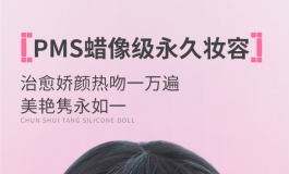 春水堂新头雕---奶兔上市~~