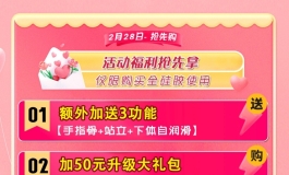 【3·8焕新周】限时秒杀，专属女神带回家！