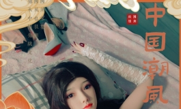 旗袍丝袜的诱惑 欢迎各位娃友加我qq闲聊 讨论 我名字就是