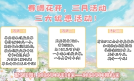 依娜2024三★星艺人型