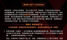 如果对暴雨产品感兴趣的朋友，墙裂推荐（必看）