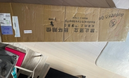 新铃兰开箱及初印象（部分图片咕咕赛搬运）
