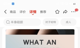 亚娃这款半身怎么样