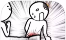 弹（tan）弹腿
