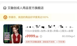 全硅胶的质量又好的价格又便宜的是哪家？