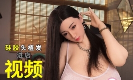 这个肥娃娃那里有