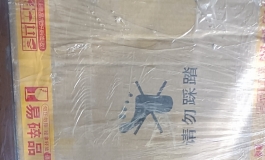 开箱！shedoll楚琳158