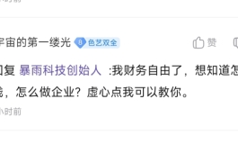 无意间看在贴吧看到了一个奥特曼头像的人