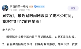 无意间看在贴吧看到了一个奥特曼头像的人