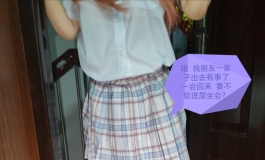 【剧情向】玩弄JK小梅  我只敢发一半 大家随便看看...