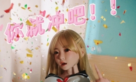 暴雨幻想舞台剧1—— 《青梅竹马 小猫3》