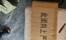 晓鸟76cm晓云开箱测评（转载）