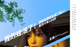 咕咕摄影大赛参赛篇【她活了】AI摄影音乐微短片