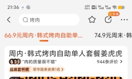 放假的感觉真好啊
