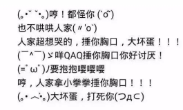 我又快乐了...本圆脸党狂喜qwq