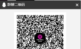 头身一体娃娃悦互动新品大放送~进群有惊喜~送娃活动预热中~