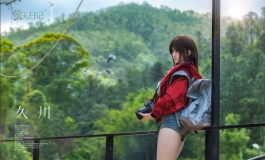 久川妹子的图集来啦！