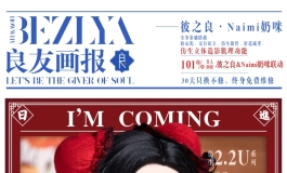 路过春田，夏日正盛，5月有花来!!