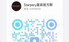 Starpery星辰首次免费送娃活动！