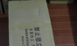 彼之良153U  木槿新人开箱简单测评