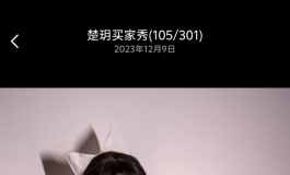 能做到这样的还有谁