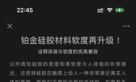 13R，19R会应用20R的最新技术吗，还是不再更新了