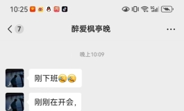 悦互动520活动，恭喜玩家520元带走头身一体羽萱
