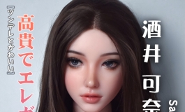 我最喜欢的爱莎贝儿娃娃是酒井可奈子，是我喜欢的调调