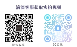 Starpery 618狂欢全场直降....