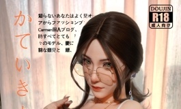 irontecch  doll#你说到底是夏天更热呢，还是东京更热呢？