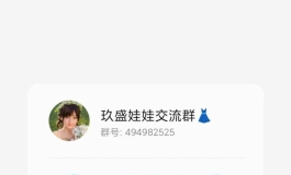 升级版：带舌头牙齿通道的依依，这也太仿真了吧？